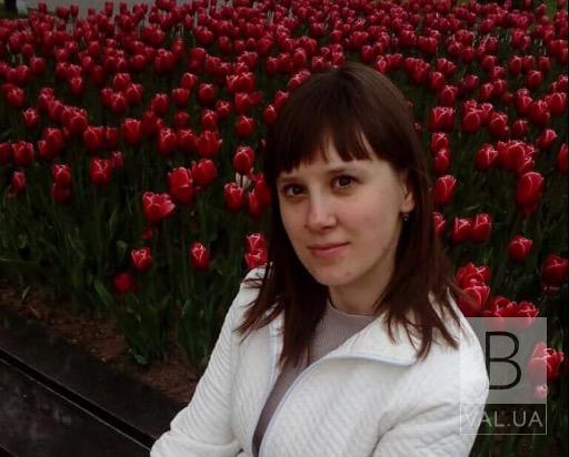 В Чернигове исчезла 23-летняя девушка