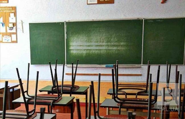 На Черниговщине за 10 дней до учебного года закрыли школу