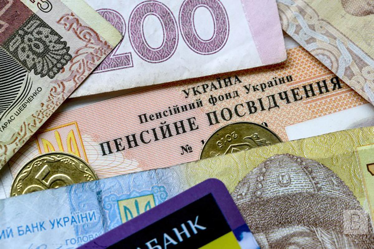 Підвищення пенсій в Україні від 74 до 740 гривень: кому та скільки додадуть