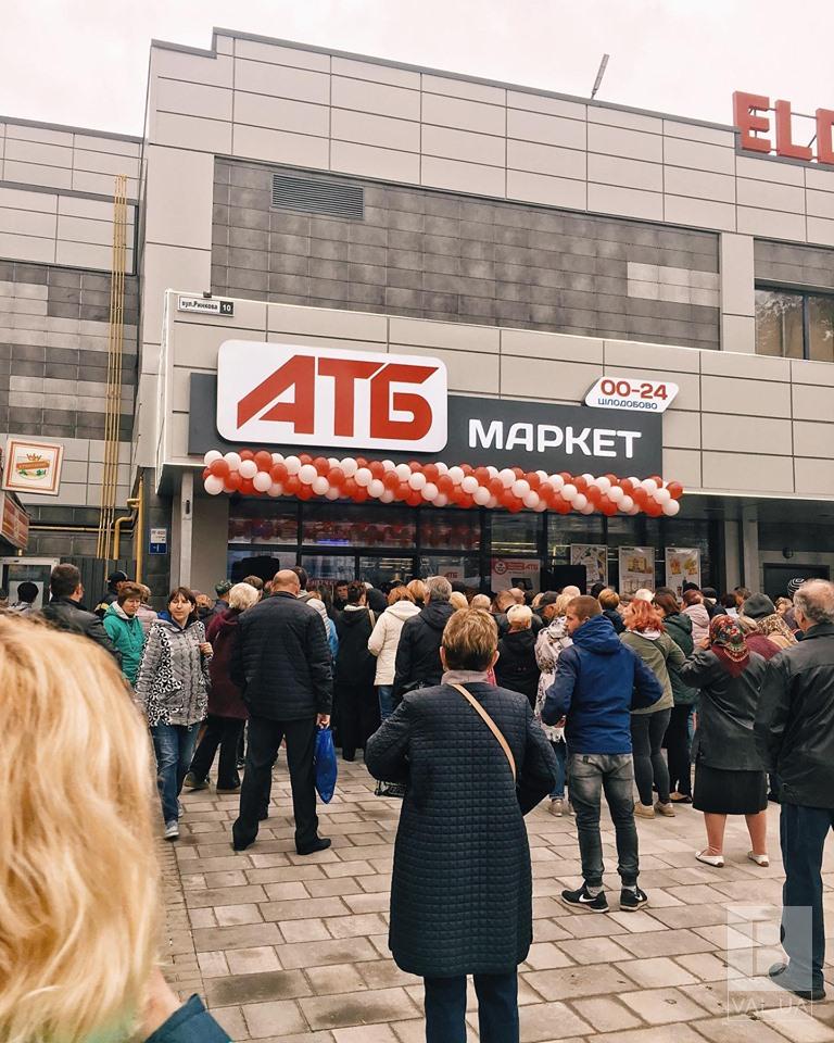 Відкриття найбільшого АТБ у Чернігові: очікування та реальність. ФОТО