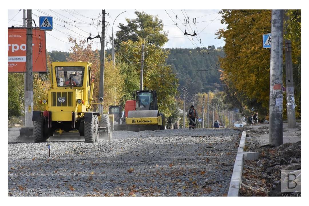 Ремонт дороги на Героїв Чорнобиля має завершитися до 1 листопада