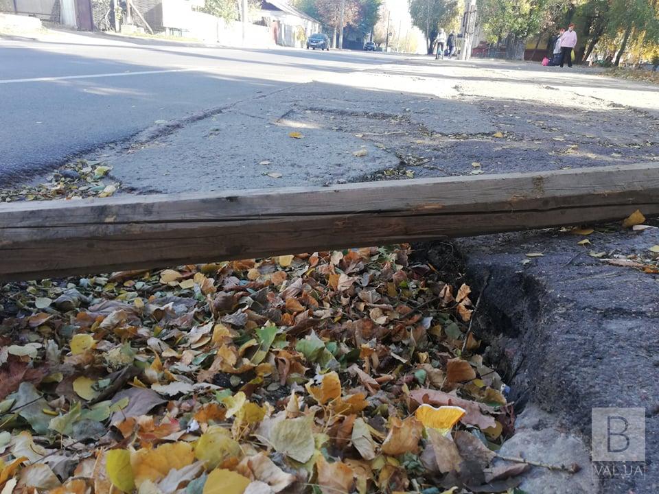 Вирва на тротуарі: глибоку яму закидали опалим листям. ФОТО