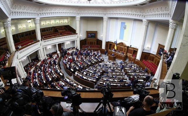 Верховная Рада приняла проект госбюджета-2020 в первом чтении