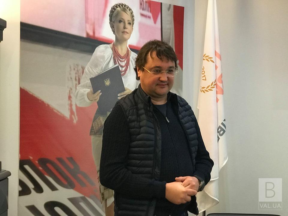 Сергей Пащенко – новый председатель «Батькивщины» в Черниговской области. ФОТО