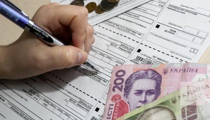 Дві платіжки замість однієї: незабаром чернігівці платитимуть за газ по-новому