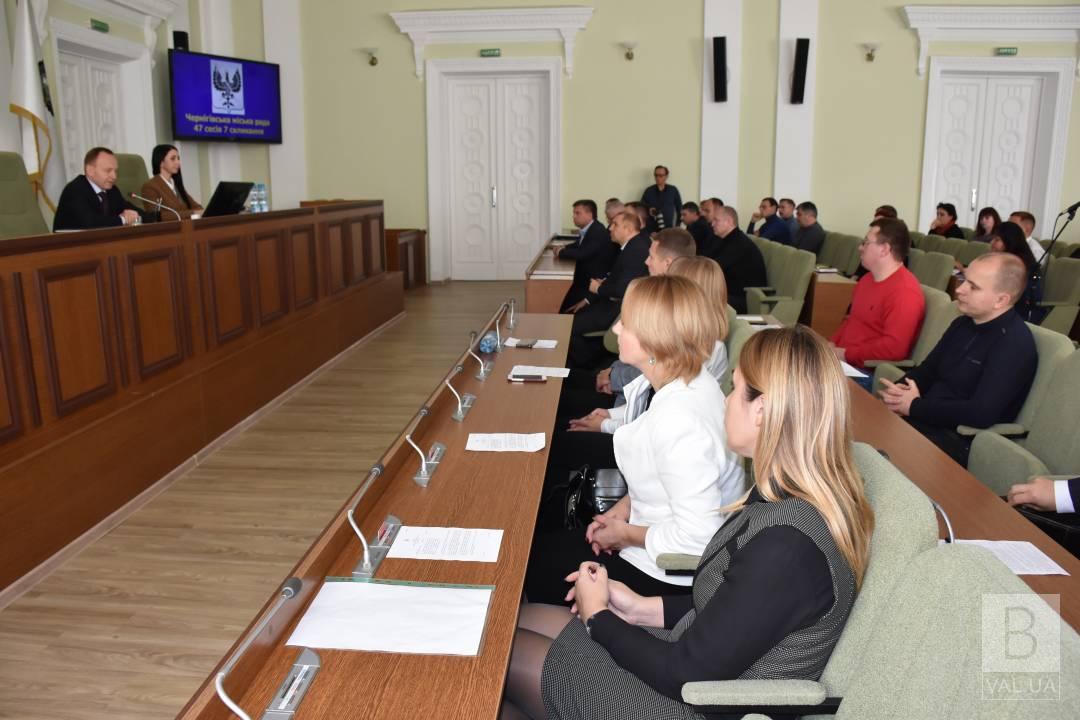 В Чернигове депутаты на внеочередной сессии поддержали обращение к руководству государства