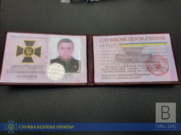 В Чернигове задержали афериста, который выдавал себя за работника СБУ и «собирал» деньги для участников АТО 