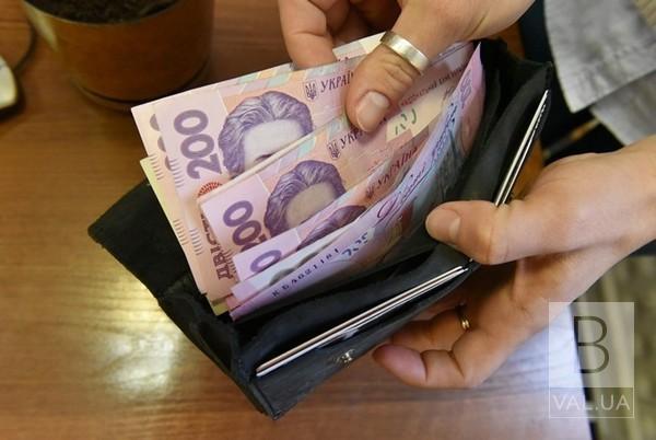 Черниговщина — на 6 месте по темпам погашения задолженности по заработной плате