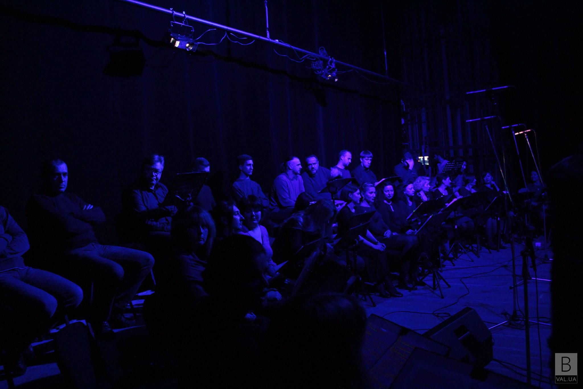 У Чернігові відбувся незвичний концерт-медитація «Музика в темряві». ФОТО