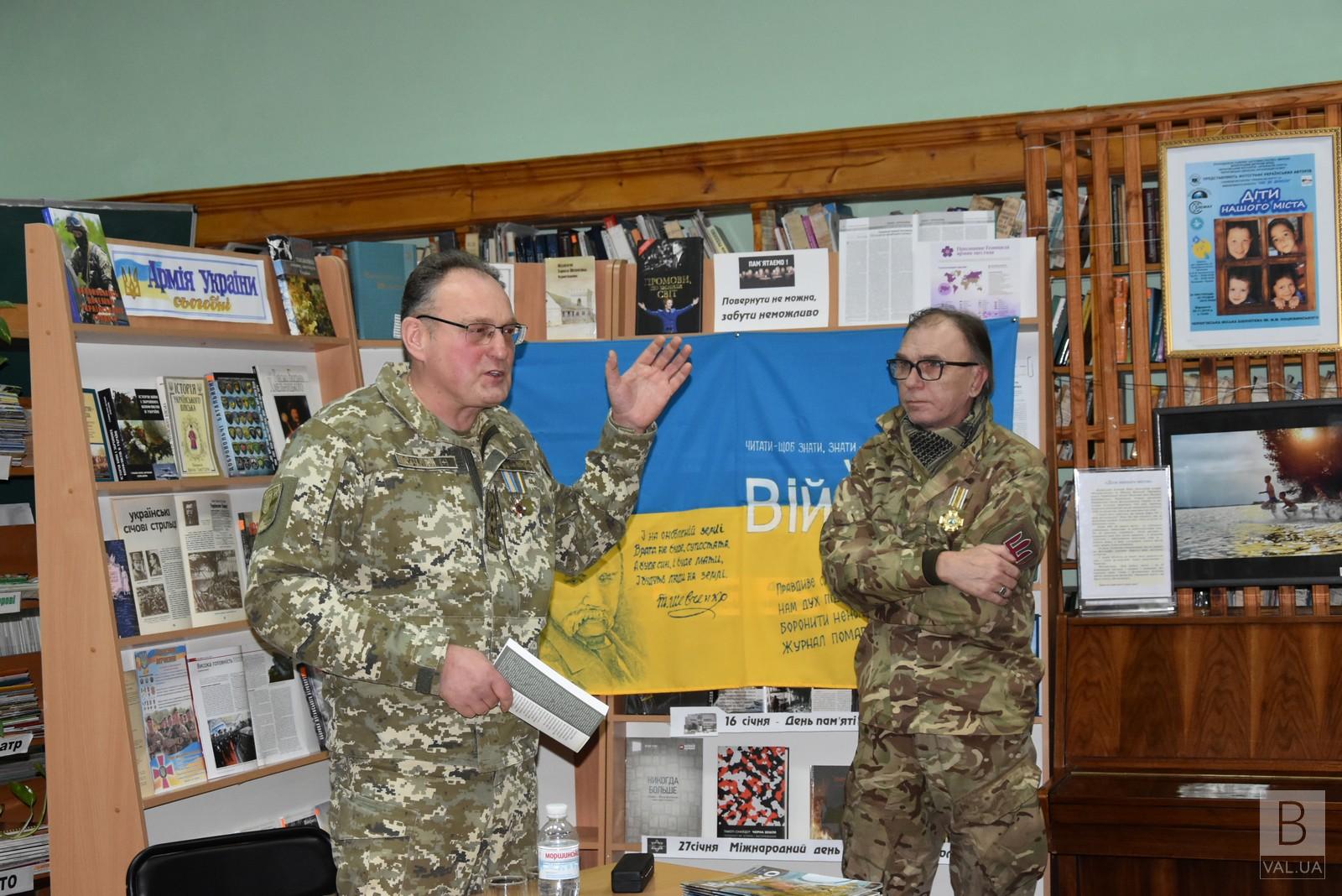 У Чернігові презентували книги із серії «Історії українських воїнів». ФОТО