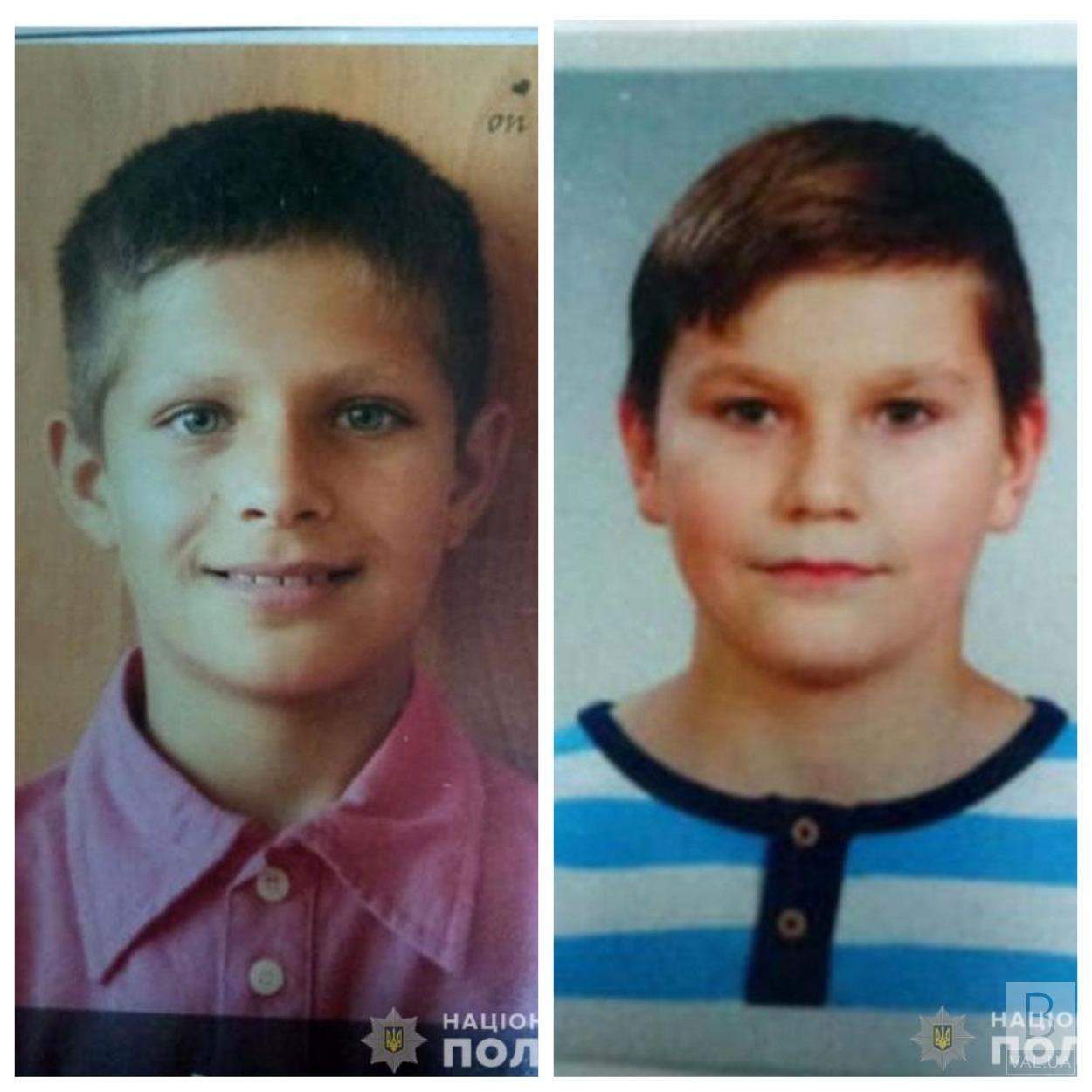 На Чернігівщині розшукують двох зниклих школярів. ФОТО