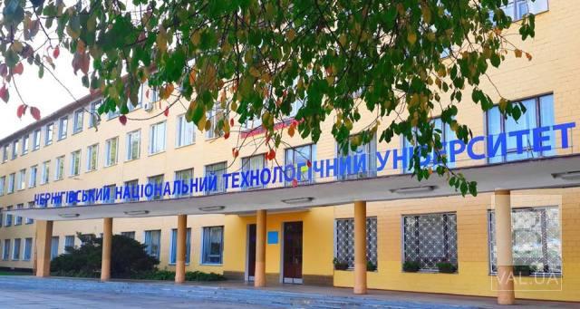 Вместо «политеха» - «политехника»: в Чернигове переименовали технологический университет