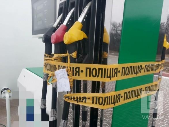 С начала года на Черниговщине «прикрыли» 11 нелегальных автозаправок