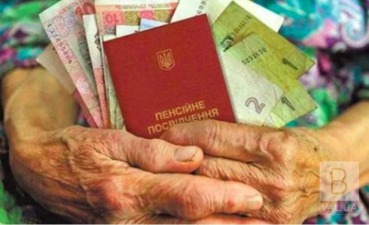 В среднем на 115 гривен: на Черниговщине более 67 тысячам пенсионеров повысили размер пенсии