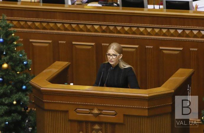 Юлія Тимошенко: Президент хоче витягнути з кишень українців 40 мільярдів гривень на гральних автоматах ВІДЕО