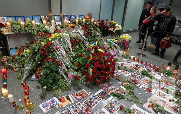 Тіла загиблих в авіакатастрофі українців повернуться на батьківщину 19 січня