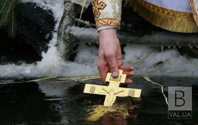 Сьогодні — Хрещення Господнє: історія, традиції та заборони свята