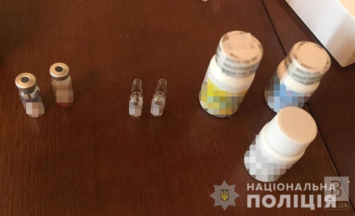В Чернигове под видом медицинских препаратов поставляли наркотики в СИЗО. ФОТО