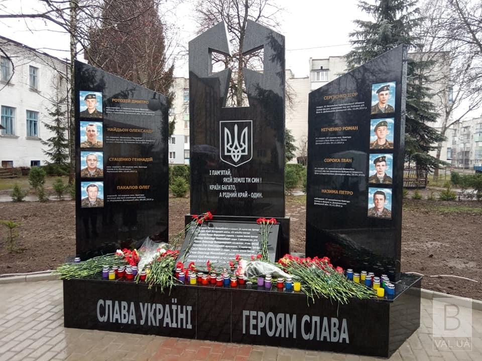 В Городне открыли памятник погибшим участникам АТО
