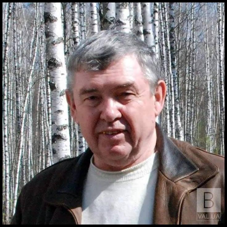 Умер наш земляк - заслуженный журналист Украины