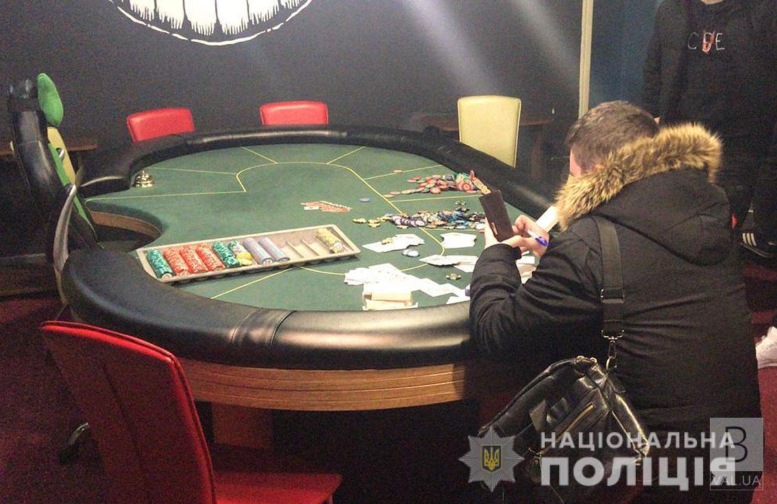 На Мстиславській викрили покерний клуб. ФОТО