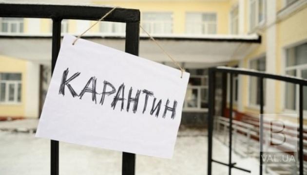 В нескольких школах Козелецкого района приостановили учебный процесс