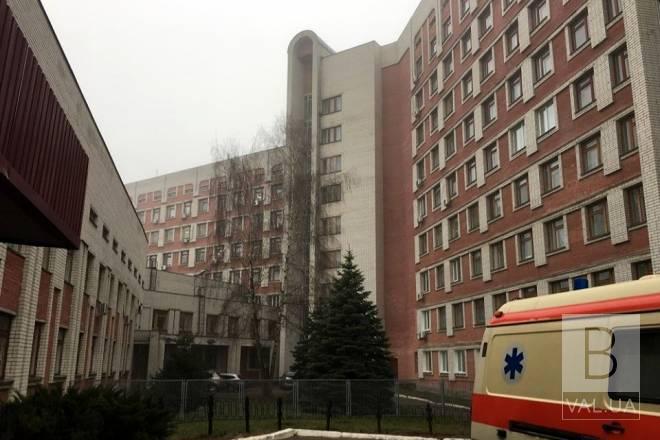Черниговская больница №2 вошла в перечень опорных медицинских учреждений области