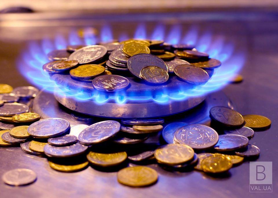 «Чернігівгаз Збут» оприлюднив нову ціну на газ у січні