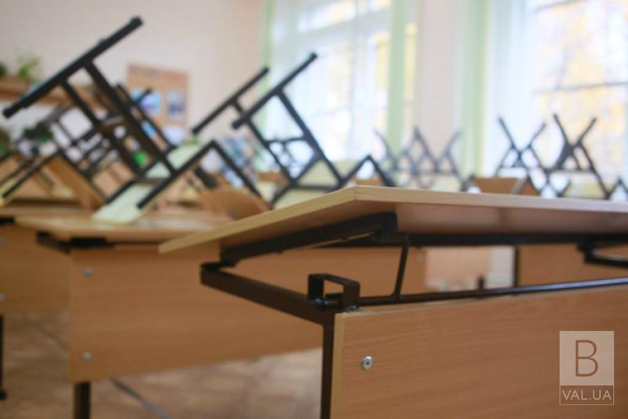 Вынужденные каникулы в школах Чернигова продлили еще на неделю