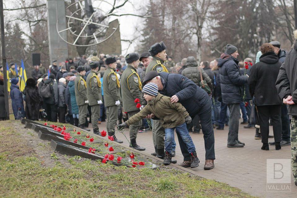 У Чернігові вшанували учасників бойових дій на території інших держав. ФОТО