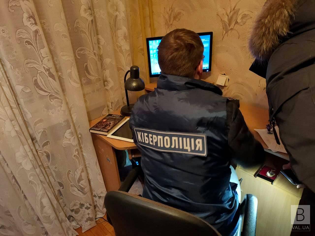 В Славутиче киберполиции обнаружила молодого человека, который похищал документы и оформлял кредиты