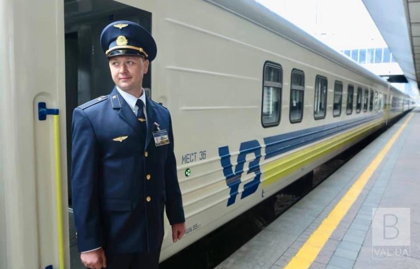 «Укрзализныця» назначила 15 дополнительных поездов к 8 марта