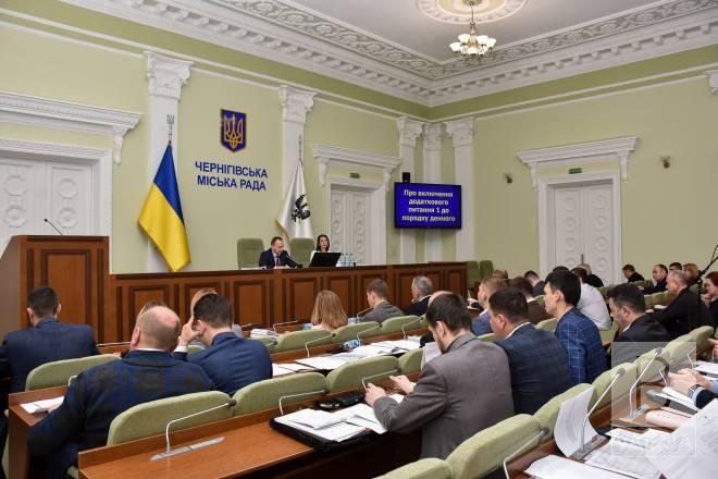 Чернігівська міська рада звернулась до керівництва держави зняти з розгляду закон про землю