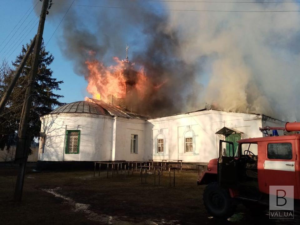 На Менщині загорівся храм