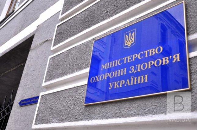 Врач-онколог из Чернигова претендует на кресло министра здравоохранения
