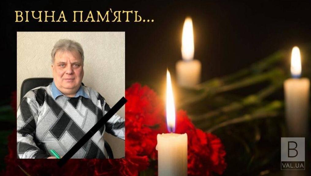 Пішов із життя колишній керівник ветеринарної служби Чернігівщини