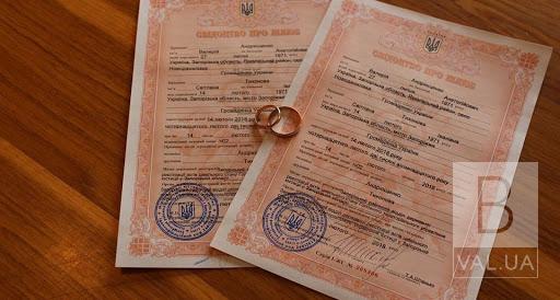 Минюст ограничил регистрацию браков во время карантина