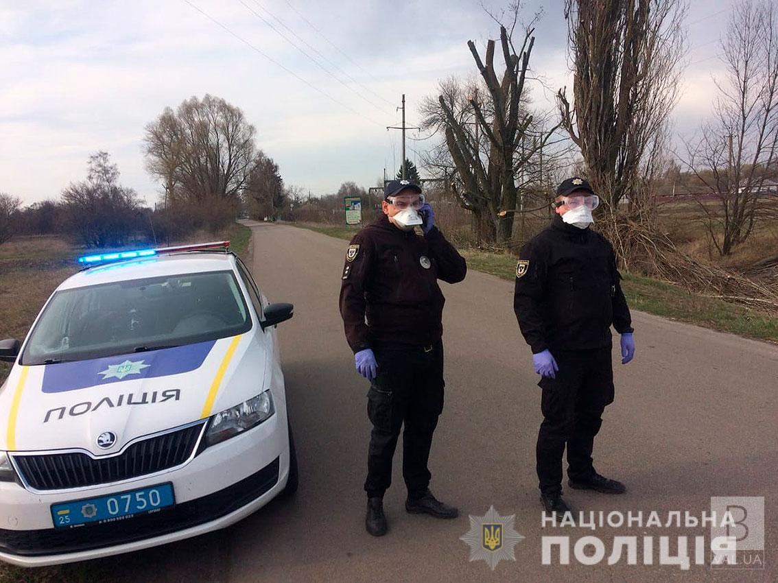 Соблюдение карантина в Комаровке контролируют правоохранители. ФОТО