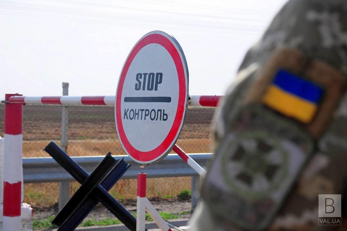 Молдаванка пыталась незаметно пересечь белорусско-украинскую границу 