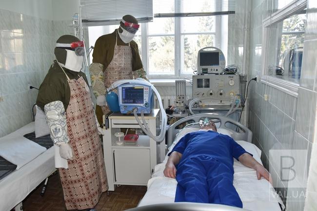 Черниговский военный госпиталь готов к борьбе с COVID-19. ФОТО