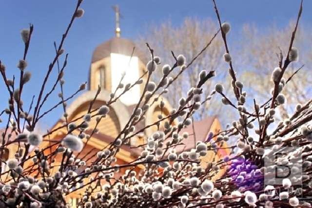 Вербна неділя: історія, традиції та прикмети свята