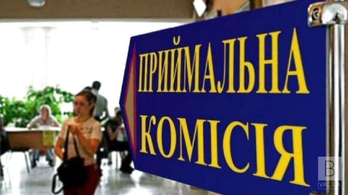 Вступительная кампания в Украине начнется 1 августа