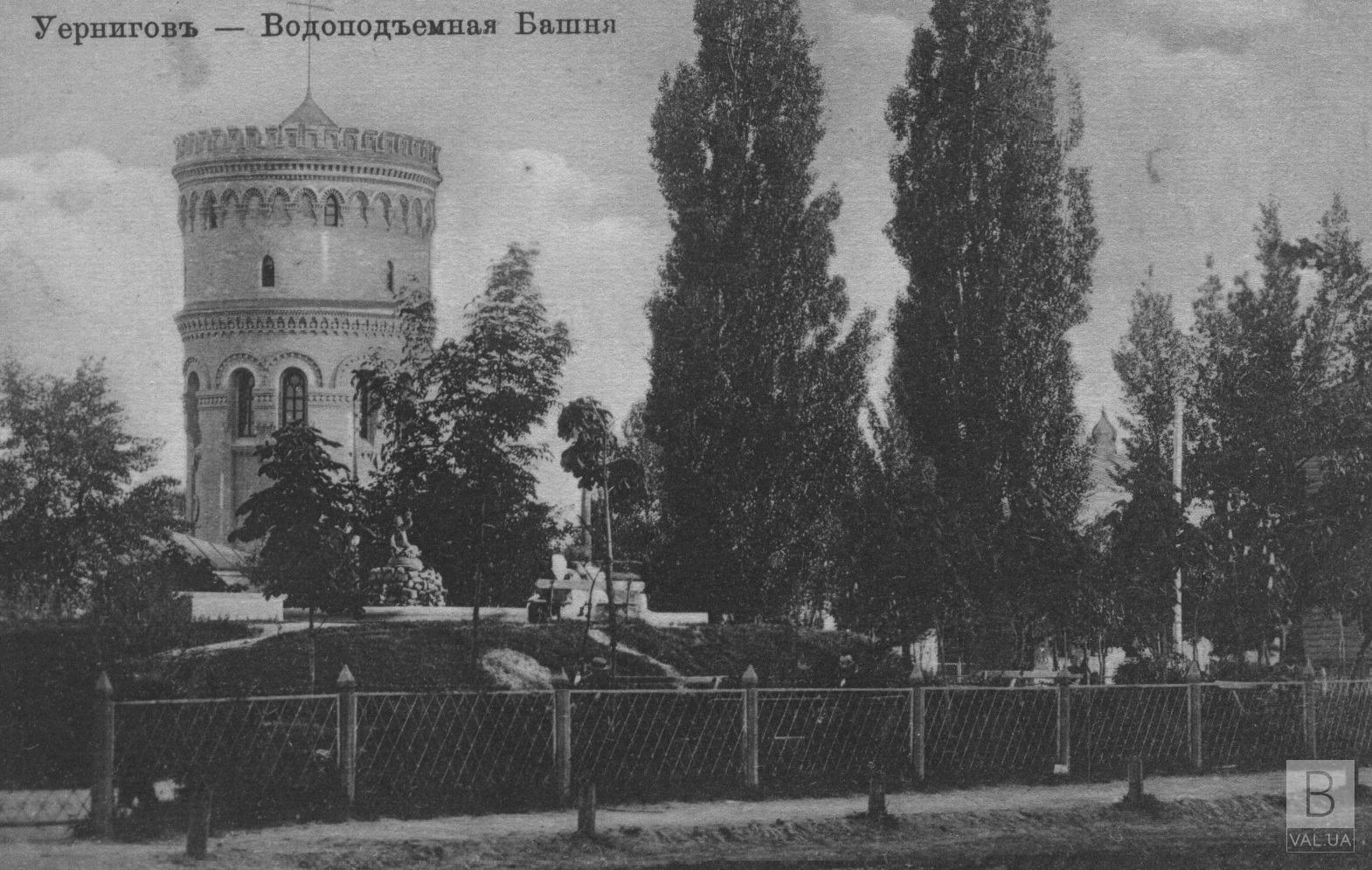 123 года назад в Чернигове была заложена водопроводная башня. ФОТО