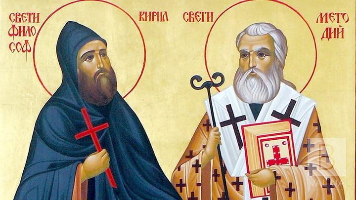 День Кирила та Мефодія — творців слов'янської писемності: прикмети та заборони свята