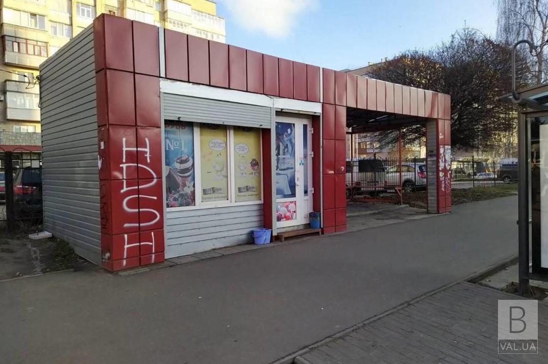 «Под демонтаж»: еще пять остановок в Чернигове очистят от киосков