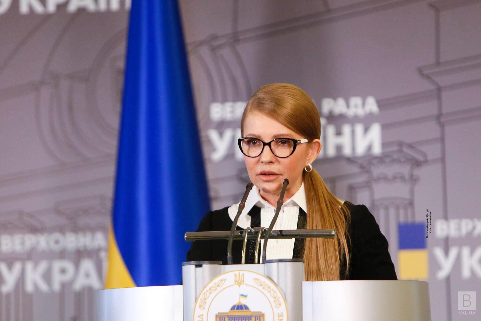 Тимошенко закликала владу до співпраці для порятунку економіки