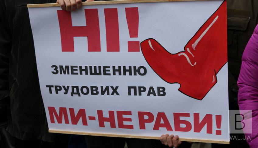 Власть ведет наступление на профсоюзы, - Вадим Ивченко