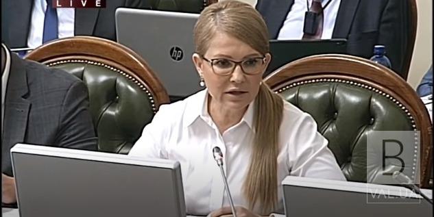 Юлия Тимошенко: «Батькивщина» обжалует меморандум с МВФ ВИДЕО