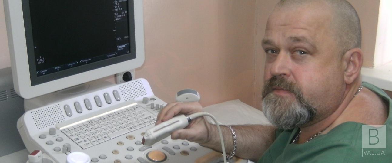 Медику из Носовки присвоено звание «Заслуженный врач Украины»