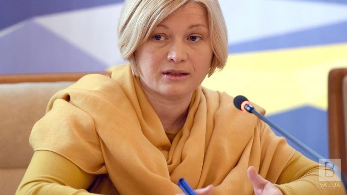 «Европейская Солидарность» требует создания ВСК по расследованию фальсификации дел против Порошенко 